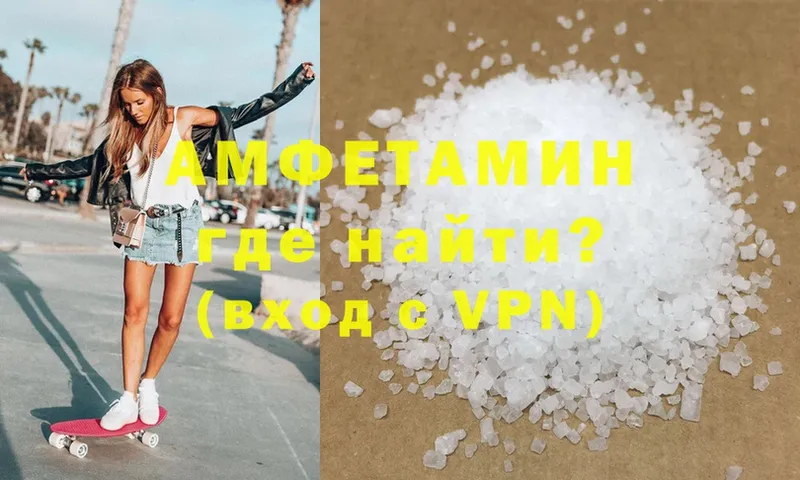 Наркота Струнино МАРИХУАНА  Cocaine  Alpha-PVP  Меф  Гашиш 