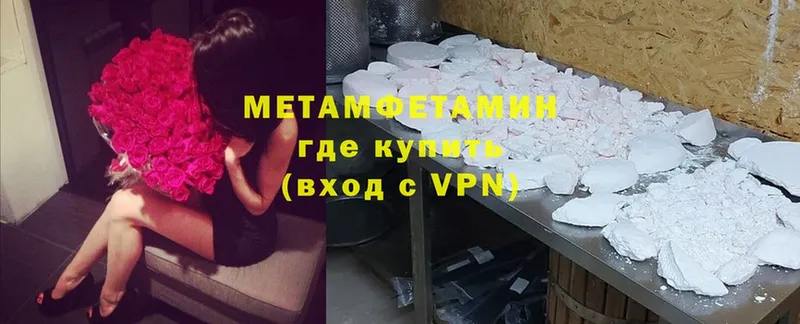 МЕТАМФЕТАМИН Декстрометамфетамин 99.9%  Струнино 